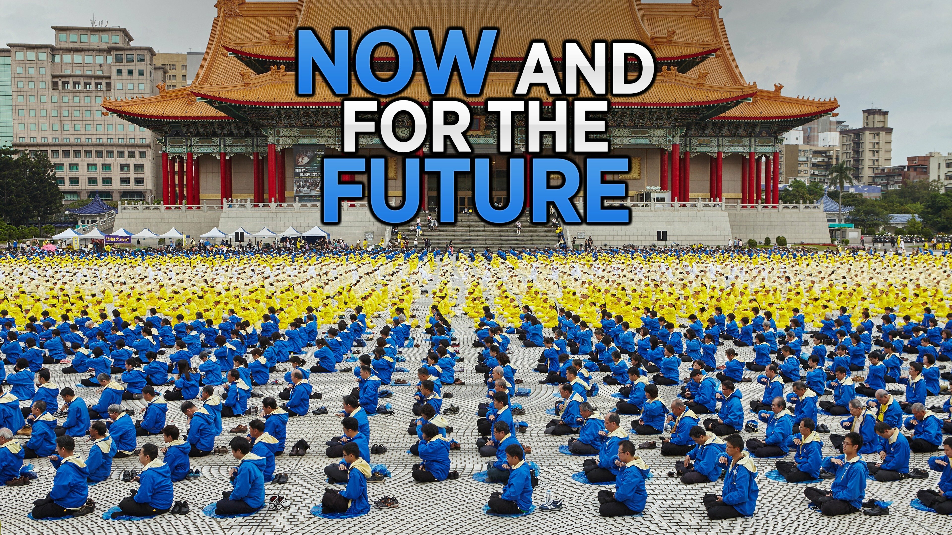 Now and for the Future